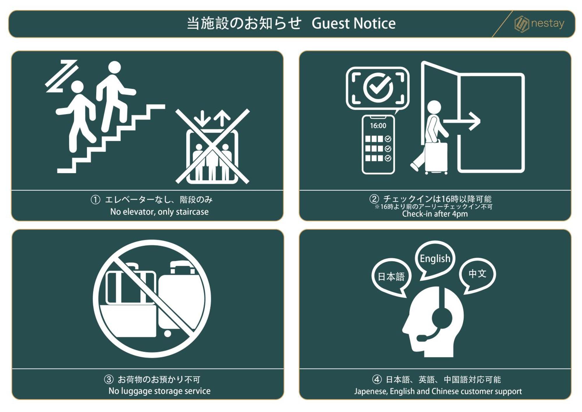 Nestay Apartment Tokyo Otsuka Eksteriør bilde